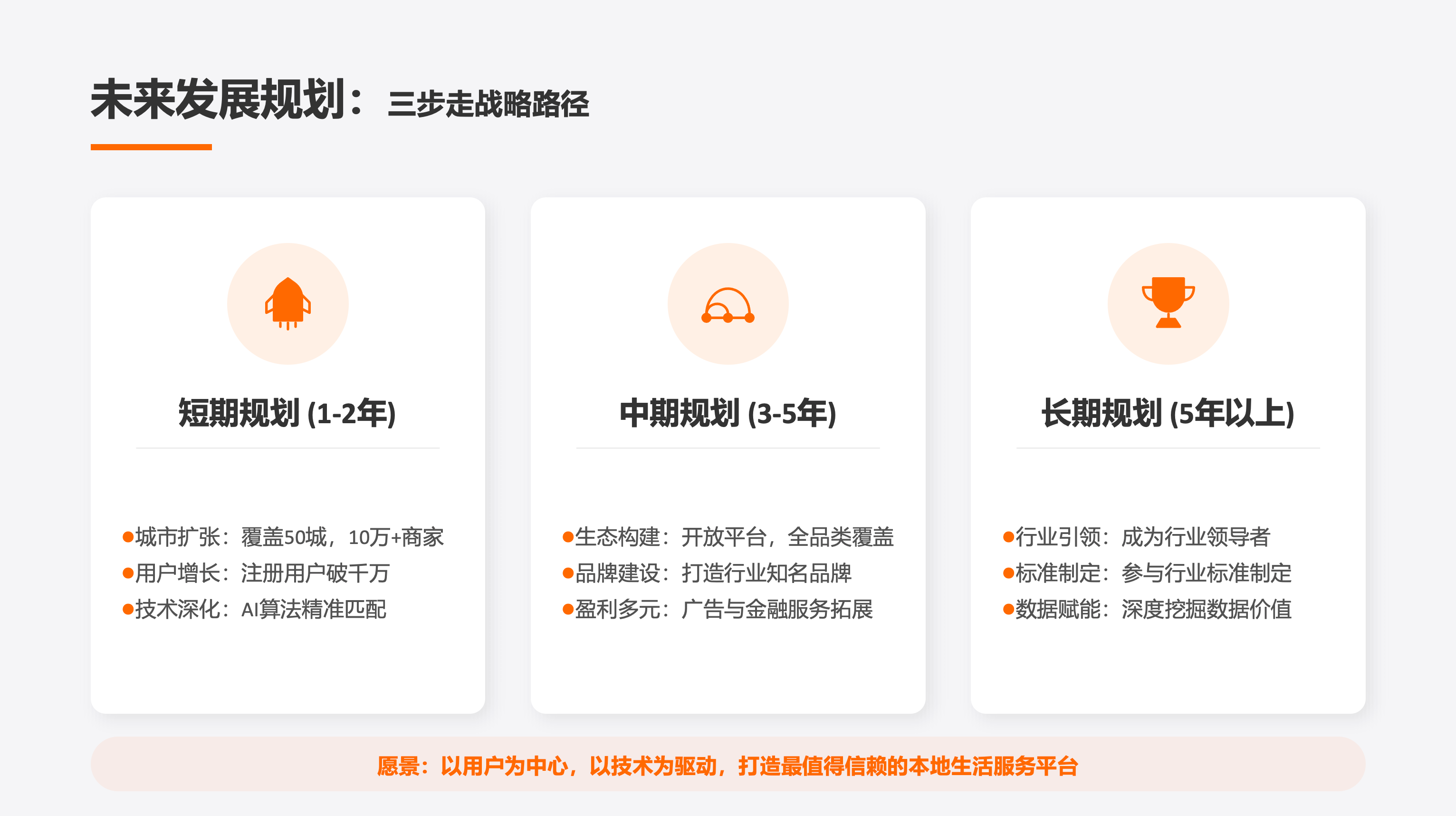 米汕公司简介