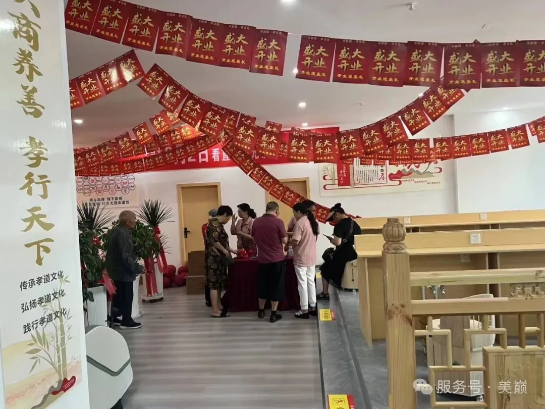 六盘水&ldquo;凉都生活&rdquo;数字平台上线，首推&ldquo;凉都数字物业&rdquo;赋能社区生态